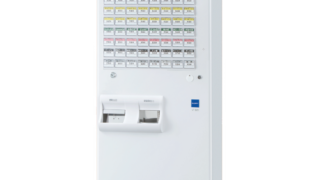 VT-B20【新品】（グローリー・標準タイプ） | 激安券売機.COM